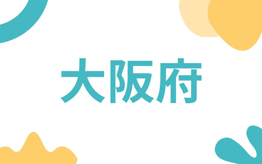 2024年2月10日(土)~11日(日) マナーアップ犬猫マルシェ
