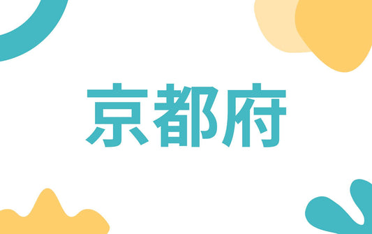 2024年3月2日(土)~3日(日) DOG PARTY