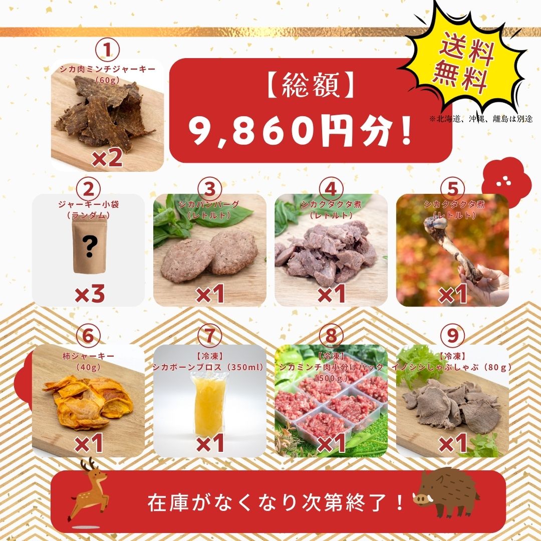 🎍2025年新春!特製福袋🎍
