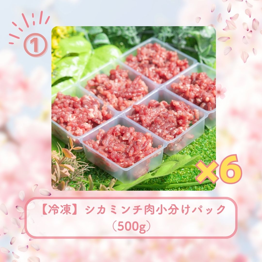 ✨2周年記念!創業祭!✨