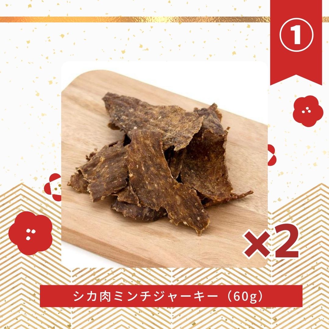 🎍2025年新春!特製福袋🎍