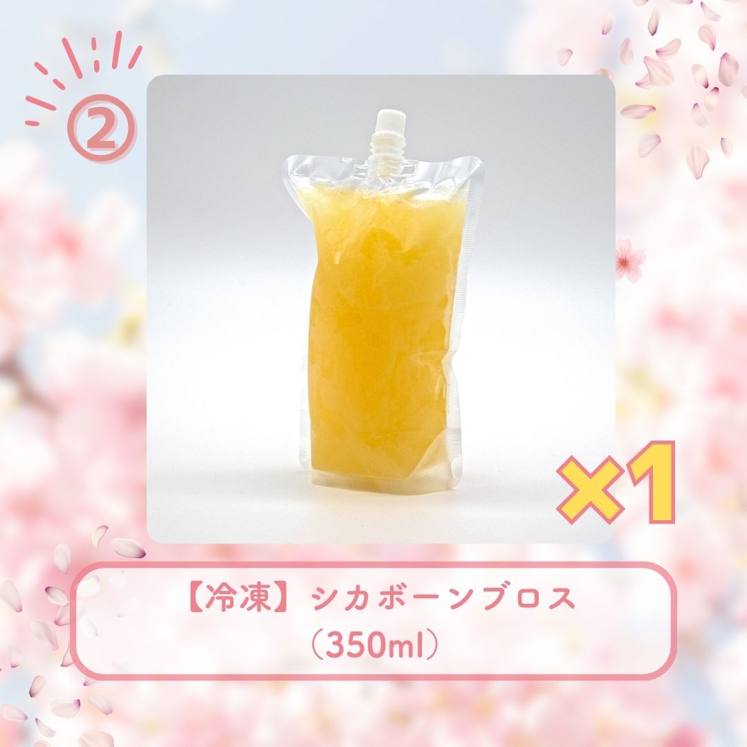 ✨2周年記念!創業祭!✨