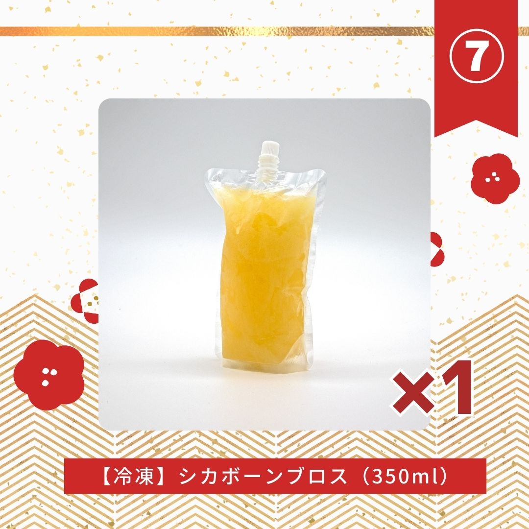 🎍2025年新春!特製福袋🎍