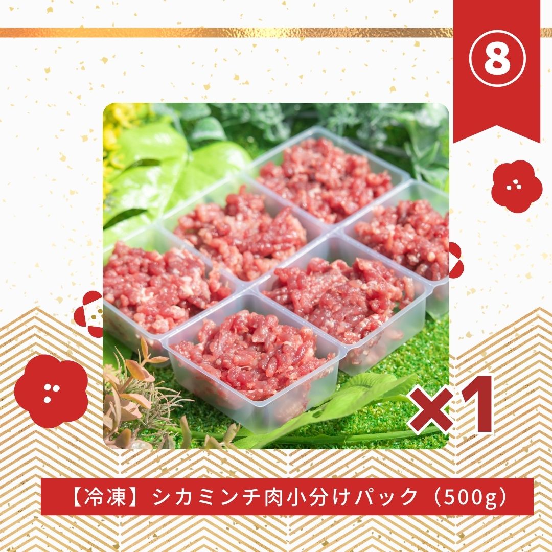 🎍2025年新春!特製福袋🎍