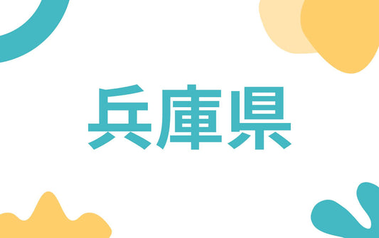 2023年11月19日(日)　川西ドッグランマルシェに出店します！