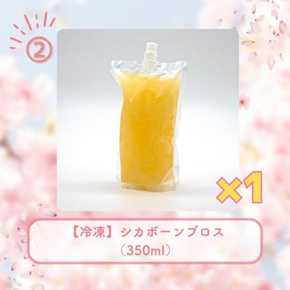 ✨２周年記念！創業祭！✨