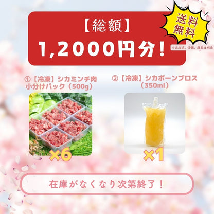 ✨２周年記念！創業祭！✨